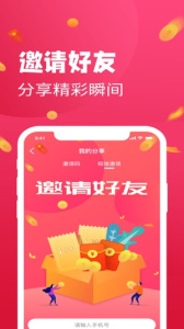 鲸买视界