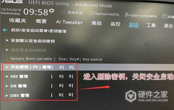 华硕z490主板bios设置