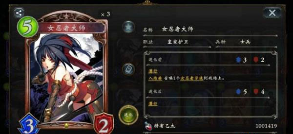 影之诗vivo版
