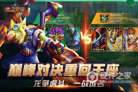 光之守望国际服