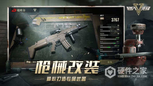 超凡先锋国际服v1.7版