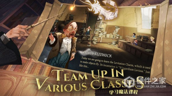 哈利波特魔法觉醒日版