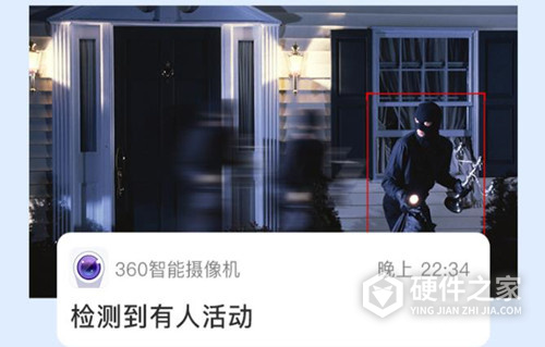 360摄像头户外机AW2L说明书