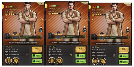 商道高手应用宝版客户端