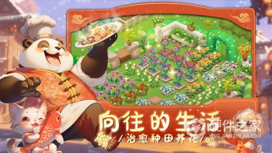 梦幻魔法屋测试服