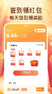 全民来计步