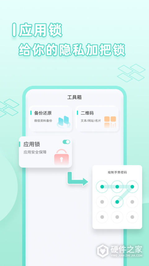 微分身管家