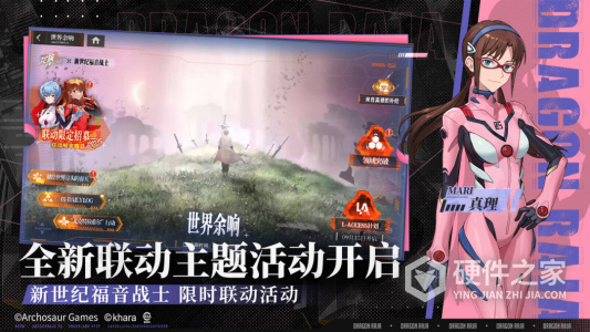 龙族：卡塞尔之门