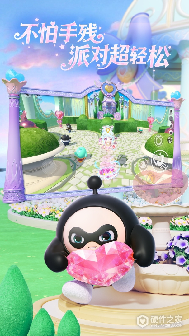 蛋仔派对微信版