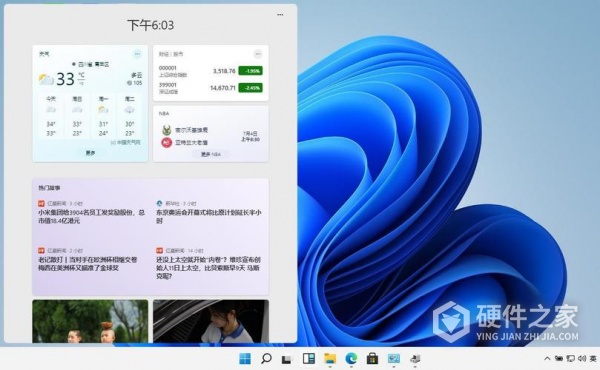 Win11如何卸载小组件