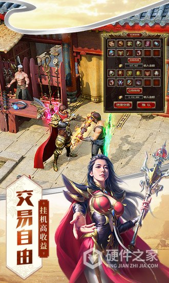 屠龙破晓抢先服