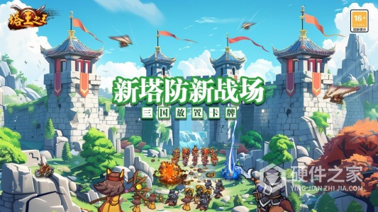 塔王之王百度版