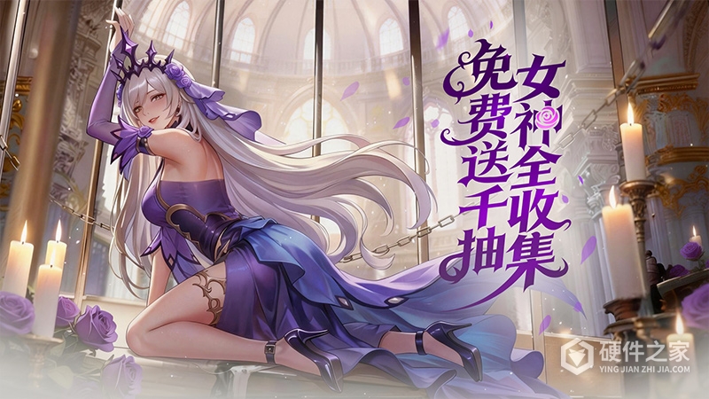 永暮幻想
