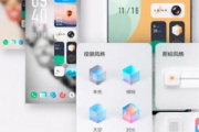 OriginOS公测计划招募第二批什么时候开启