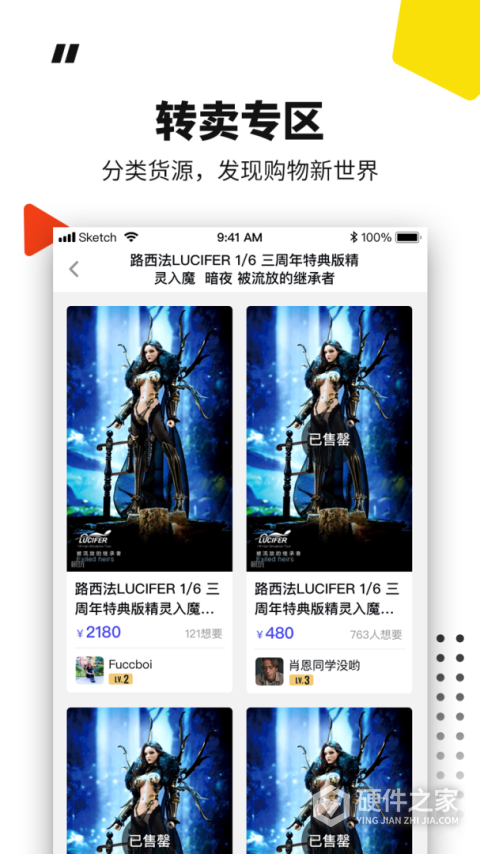 模坑app