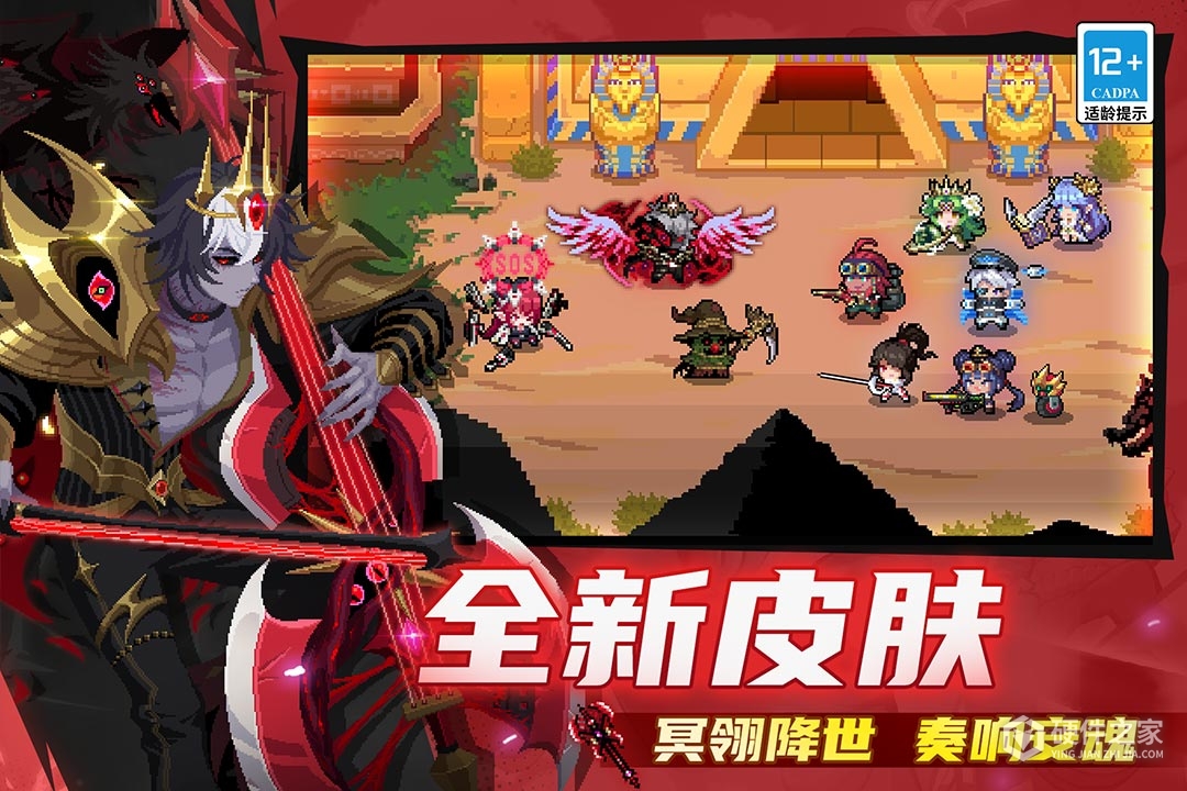 元气骑士