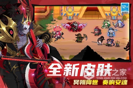 元气骑士
