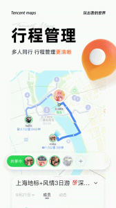 腾讯地图
