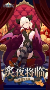 召唤与合成2体验服