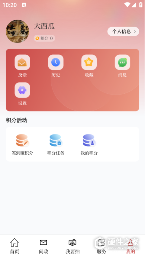 安岳融媒体官方版