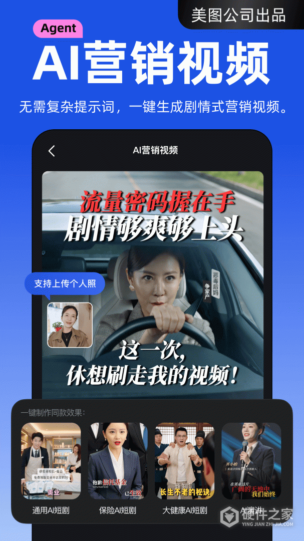 开拍