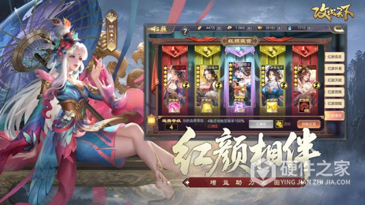 攻城天下vivo版