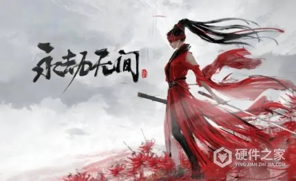 epic永劫无间找不到.dll无法继续执行代码怎么处理