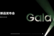 三星 Galaxy S23 系列什么时候发布