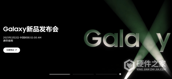 三星 Galaxy S23 系列什么时候发布