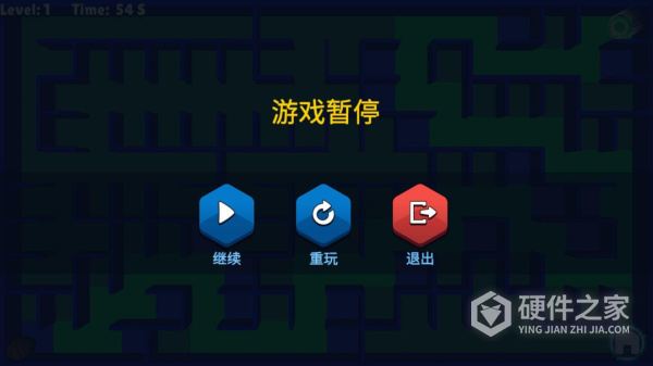 重力迷宫无限金币版