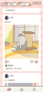 遇见你的猫正版