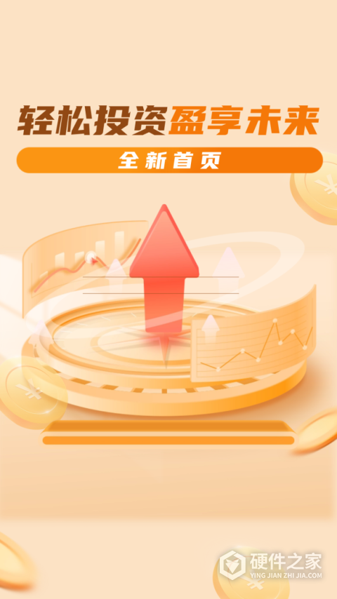 油汇通交易平台