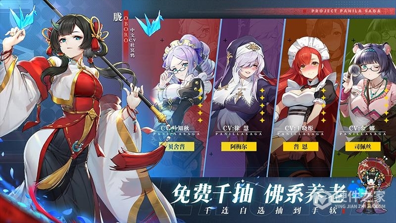 帕尼亚战纪（0.1折）