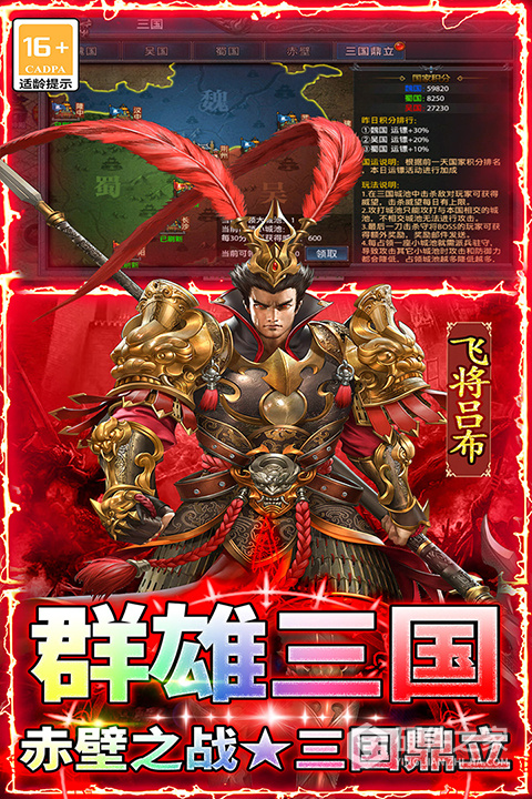 王者之剑2传奇手游官方版