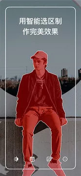 泼辣修图专业版