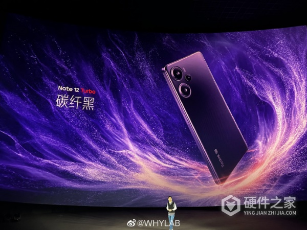 Redmi Note 12 Turbo配色有几款