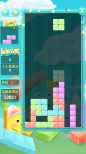 俄罗斯方块