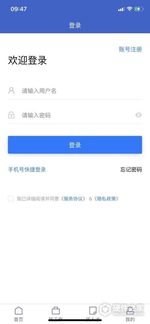 万州人才网