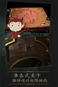 未上锁的房间全章节版