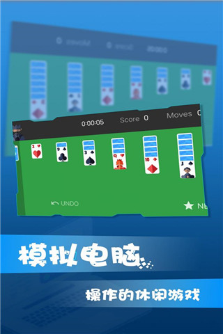 win10模拟器
