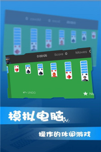 win10模拟器