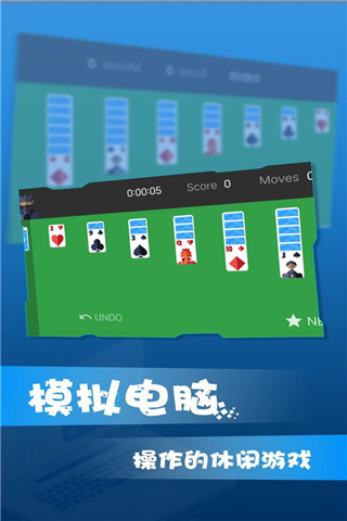 win10模拟器手机版
