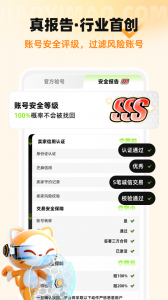 交易猫