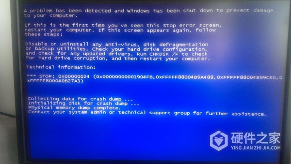 win10装了steam蓝屏解决方法