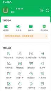 菜大王