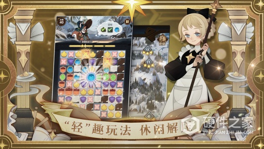 剑与远征腾讯版