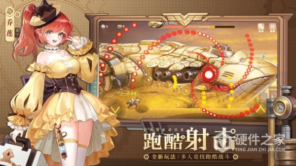 空之要塞启航小米版