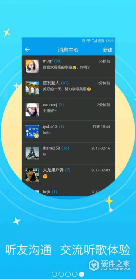听歌学英语