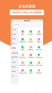 好生意
