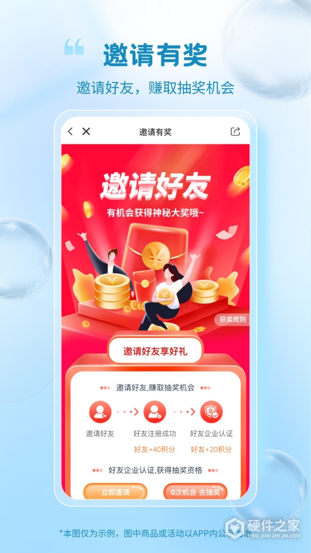 冷链多多